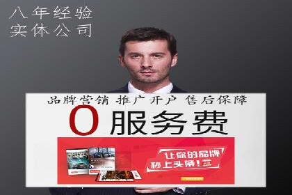 某企业信息流广告代理合作案例：效果显著